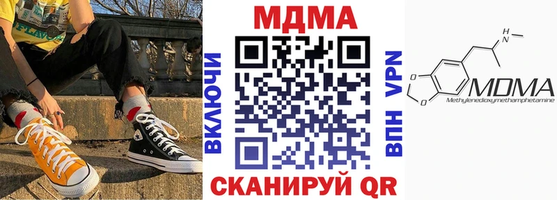 MEGA как войти  Дзержинский  MDMA Molly 