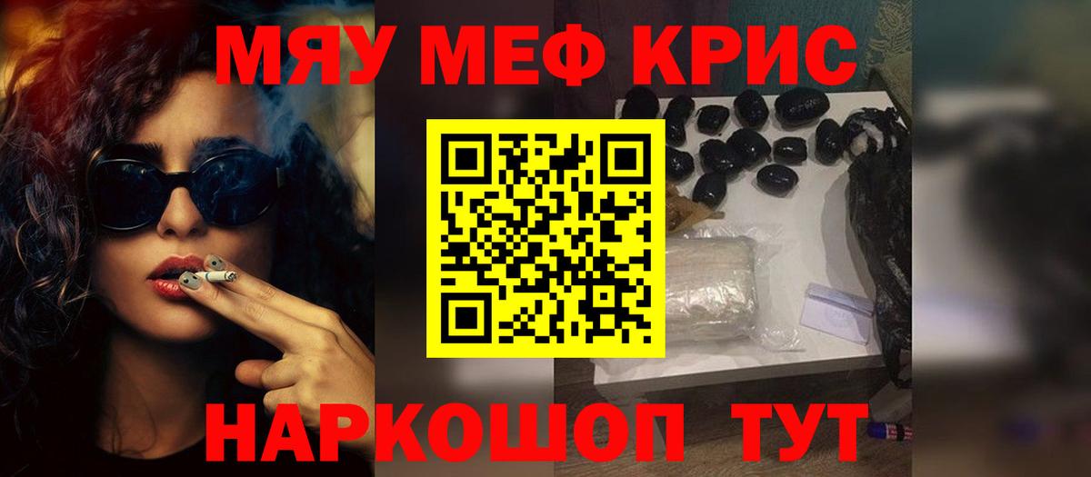 МЕФ  Дзержинский