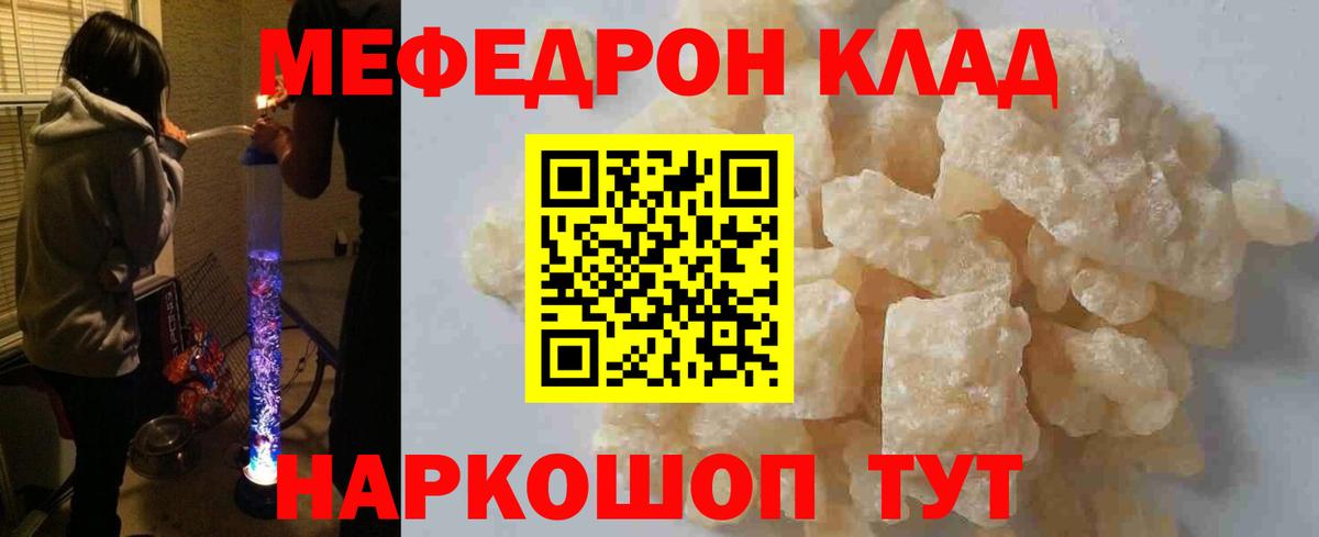 МЕТАДОН Дзержинский