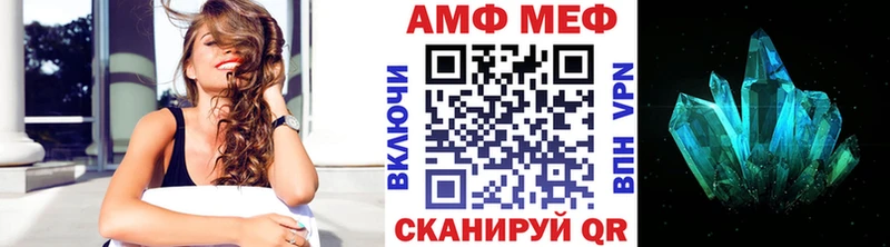 Метамфетамин пудра  дарк нет формула  Дзержинский  купить закладку 