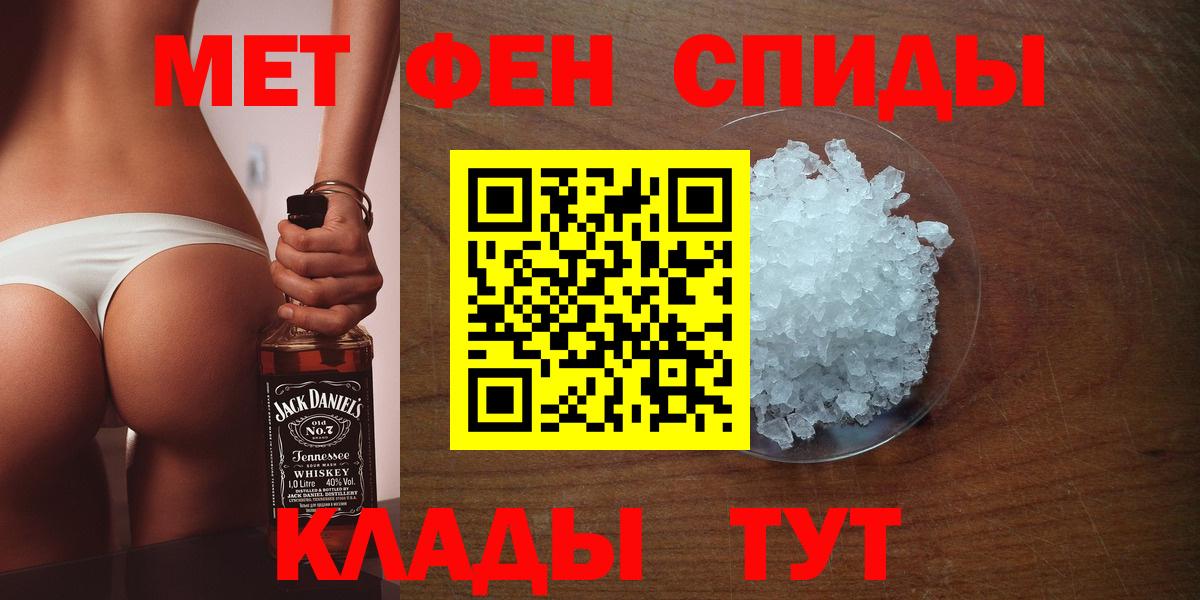 Дзержинский  Первитин Methamphetamine  Первитин Methamphetamine  Вход с VPN 