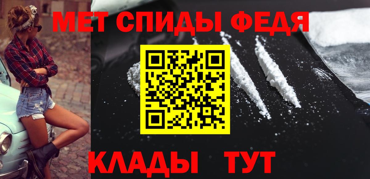 Метамфетамин Methamphetamine Дзержинский