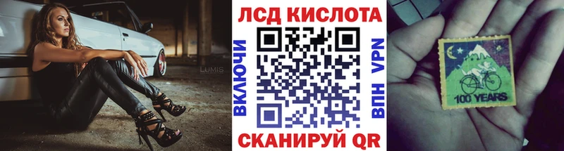 Марки NBOMe 1,5мг  Дзержинский 