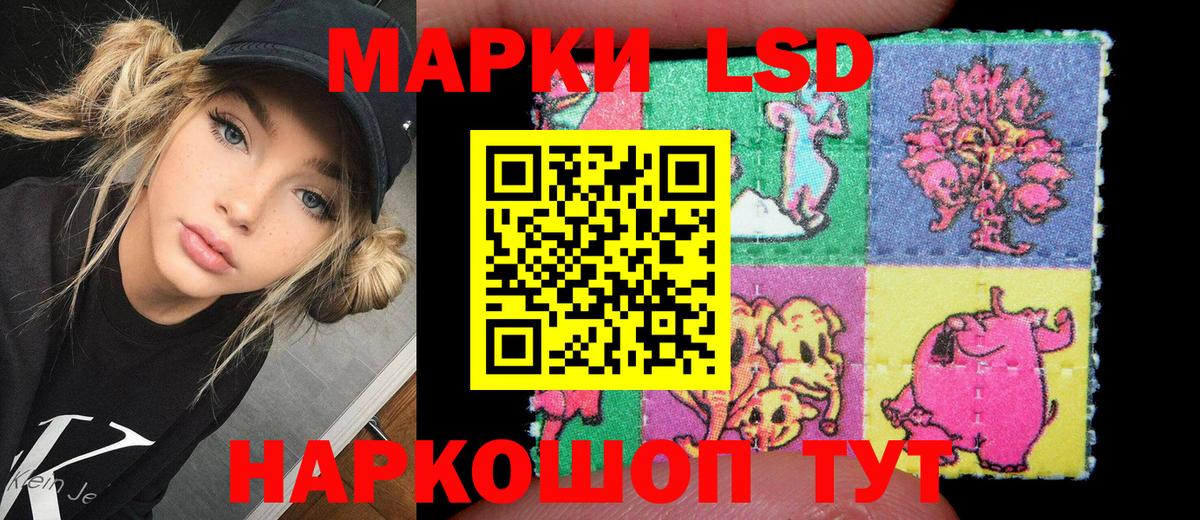 Марки 25I-NBOMe  Марки N-bome 1,5мг  Марки N-bome 1,5мг  Вход с VPN  Дзержинский 