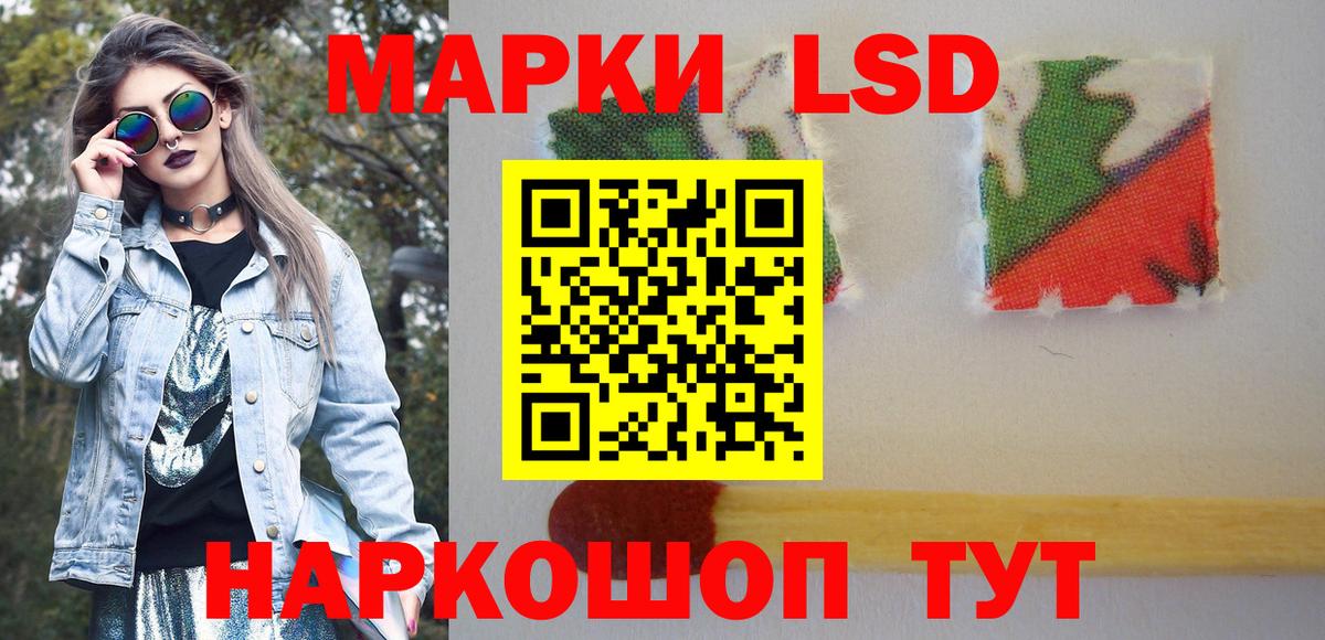 Марки N-bome 1,5мг Дзержинский