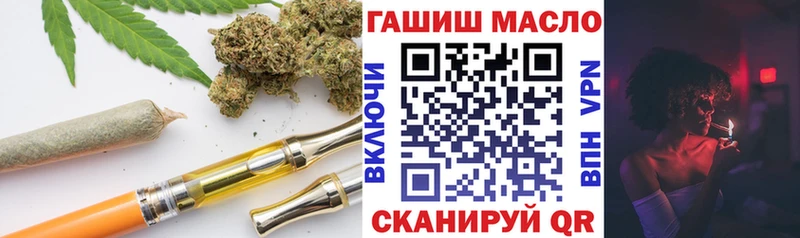 ТГК вейп где купить наркотик Дзержинский