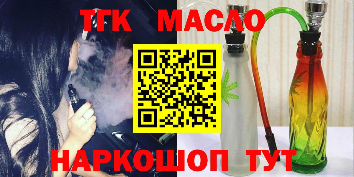  КОКАИН Дзержинский