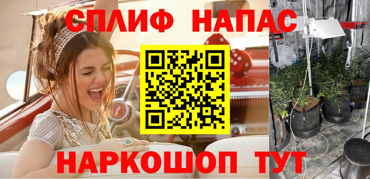 Марихуана MAZAR  Шишки марихуана AK-47  Конопля планчик  Дзержинский  Вход с VPN 